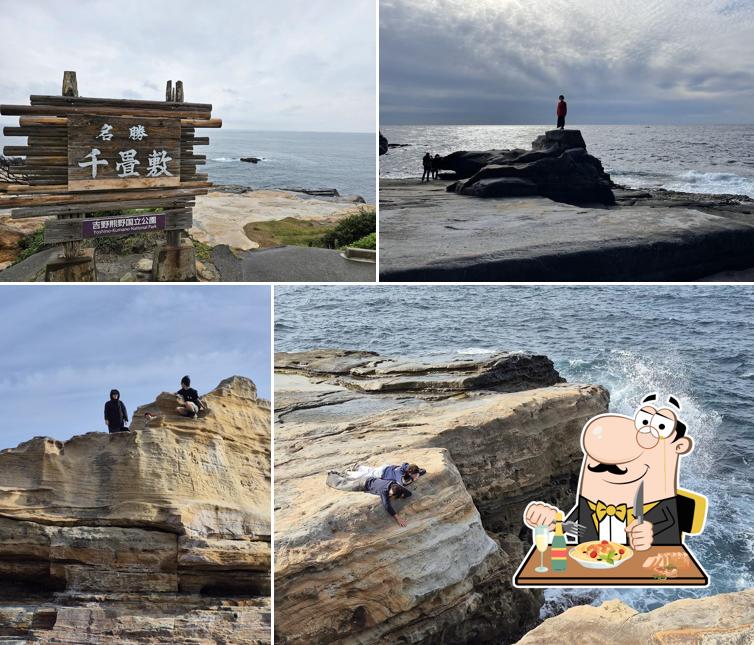 Senjojiki Rock Plateau