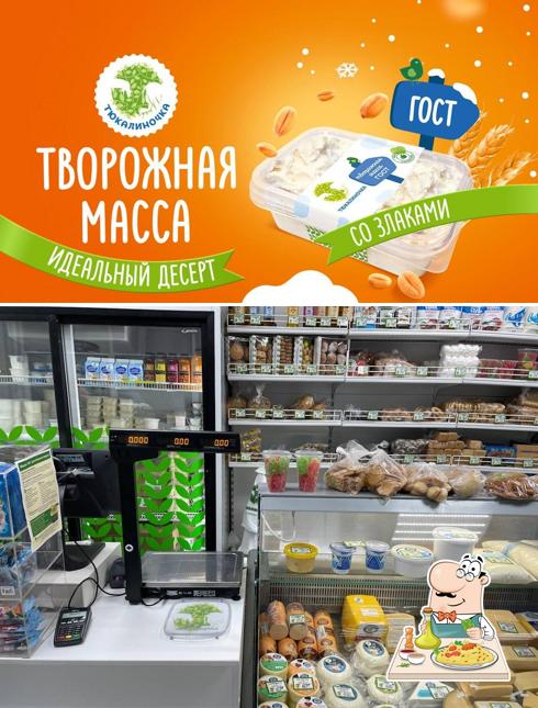 Тюкалиночка