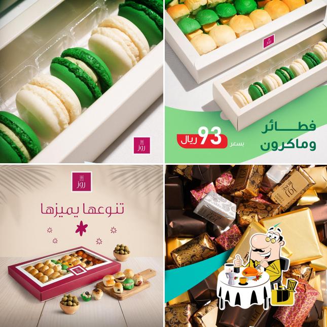 Rose Sweets - حلويات روز