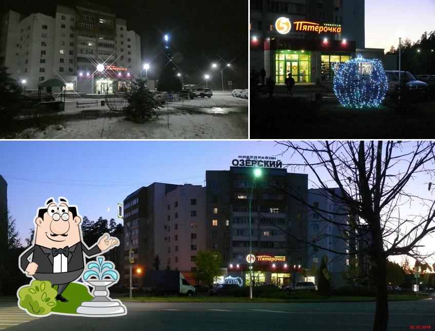 Пятёрочка