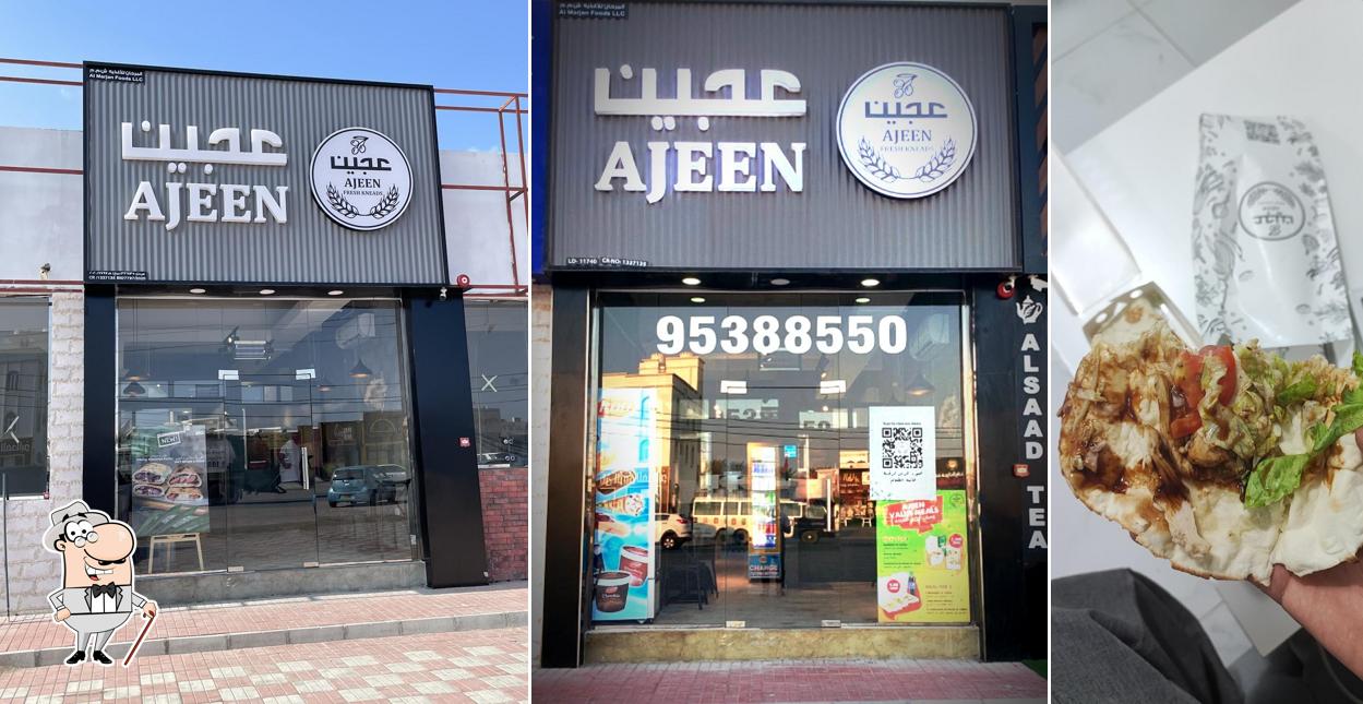 عجين Ajeen