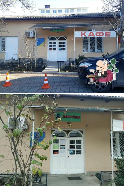 Еда как дома