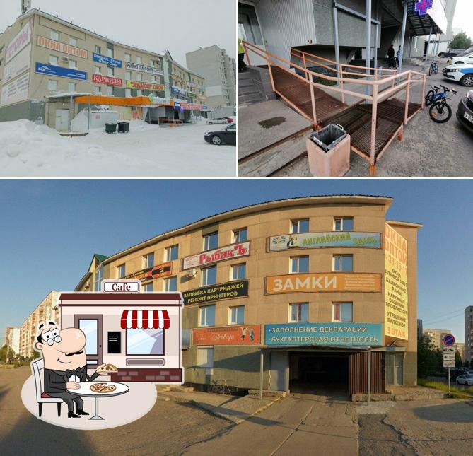 Смак 086