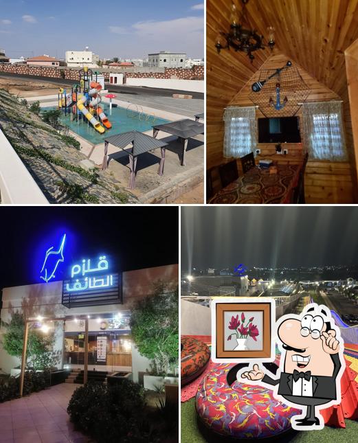 قلزم الطائف
