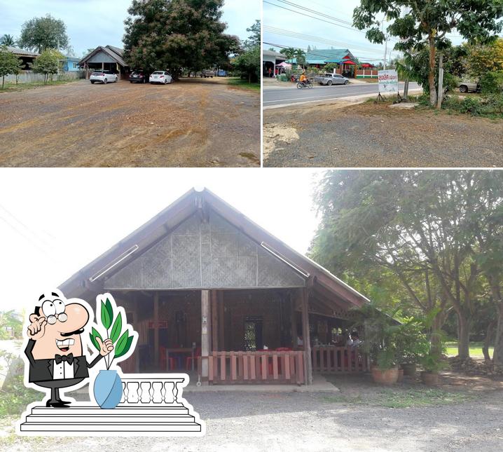 ร้านอาหารลุงเลิศ