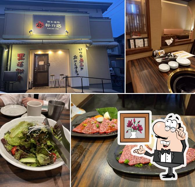 炭火焼肉朴乃店