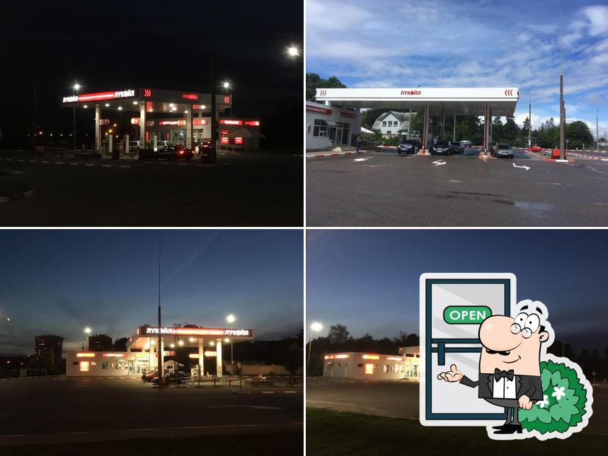 Lukoil Gas Station
