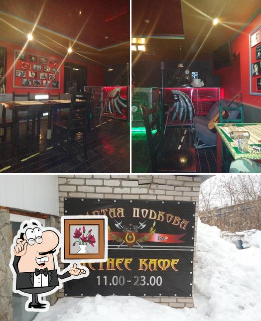 Золотая подкова