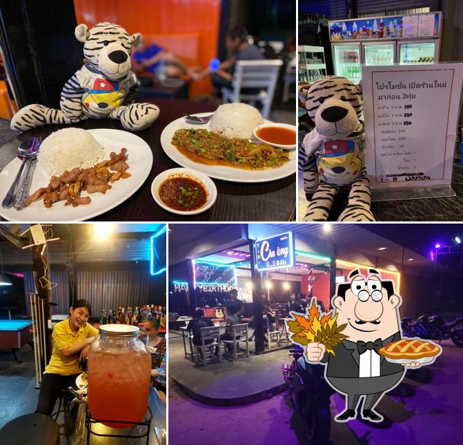 ที่นี่ฉลอง Restaurant&Pool