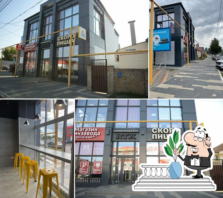 Внешнее оформление "Скоро Пицца"