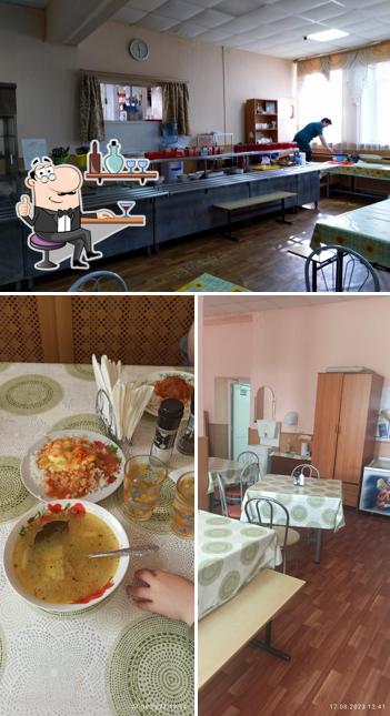 Столовая