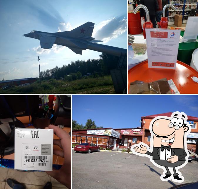 У Антона