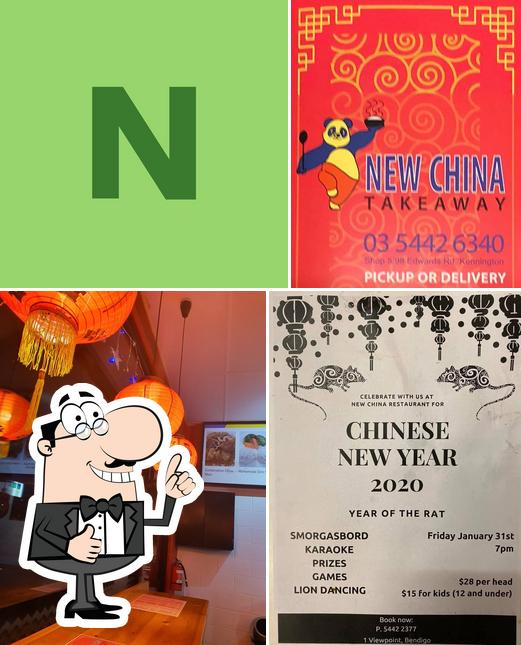 New China Chinese Takeaway (Kennington)