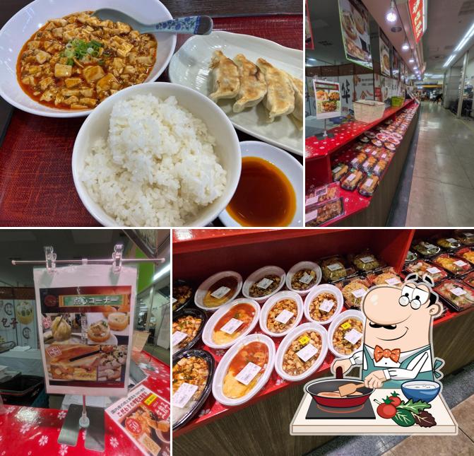 李記厨房三木店