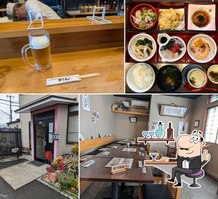 鮨でん