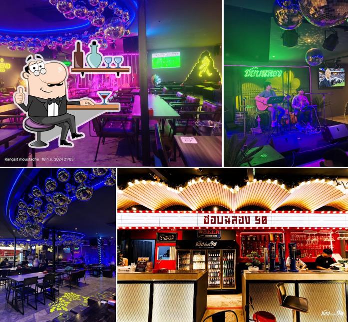 ชอบฉลอง 90's Bar&Restaurant