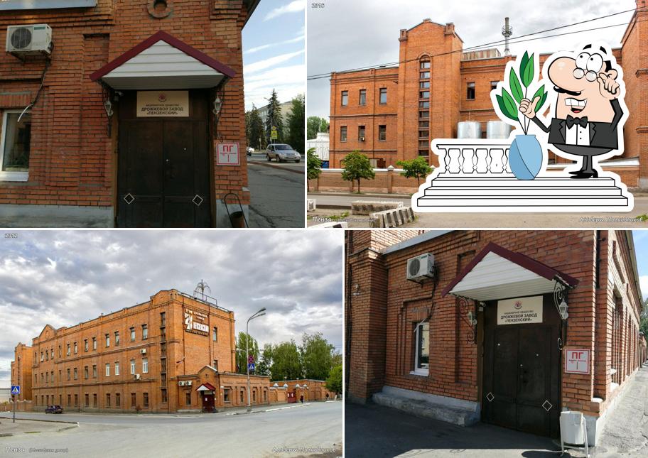 Пензенский дрожжевой завод