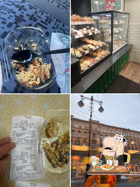 КИО кухня