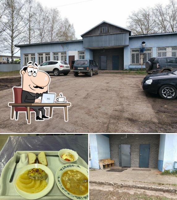Прованс