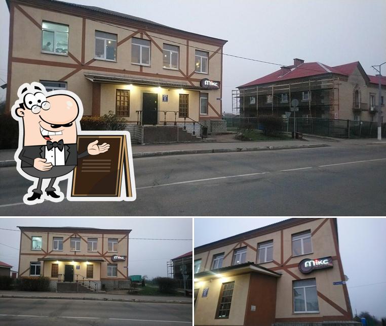 Микс