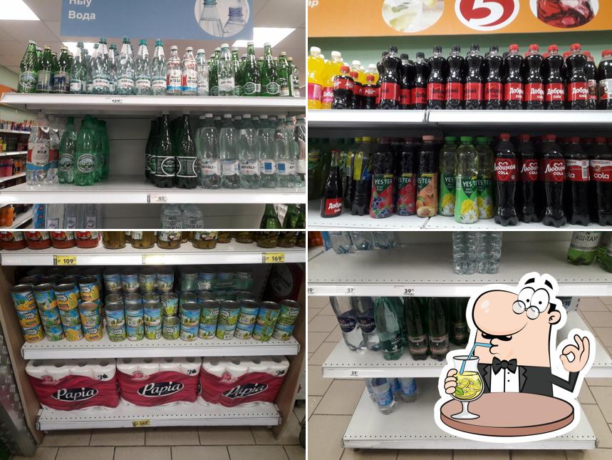 Пятёрочка