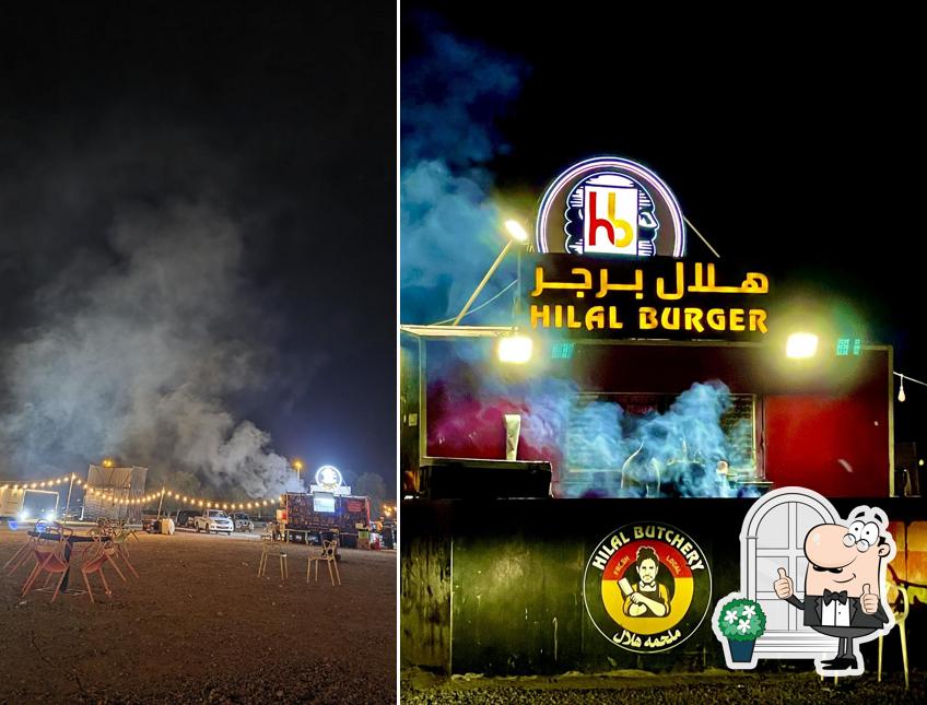 HILAL BURGER ( Mawaleh Branch)