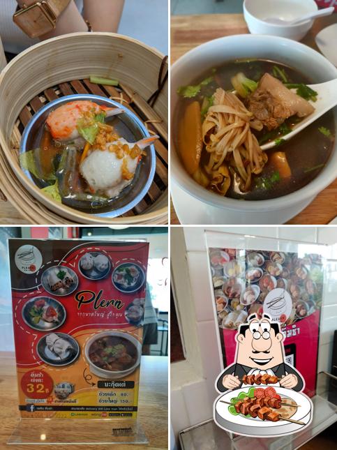 เพลิน ติ่มซำ