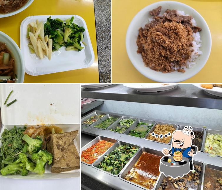 慈玄素食