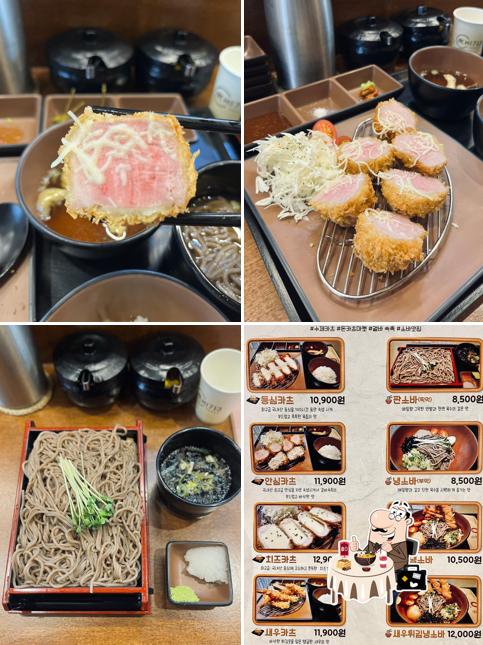 카츠713