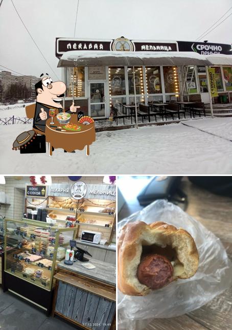 Мельница