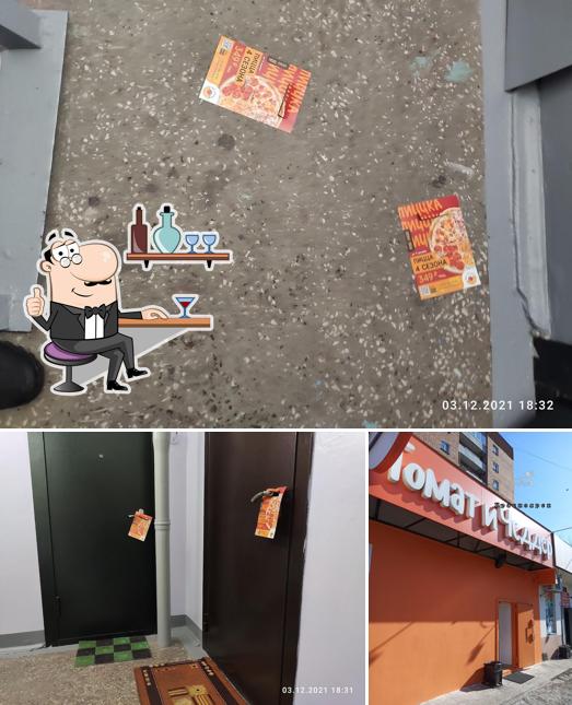 Томат И Чеддер