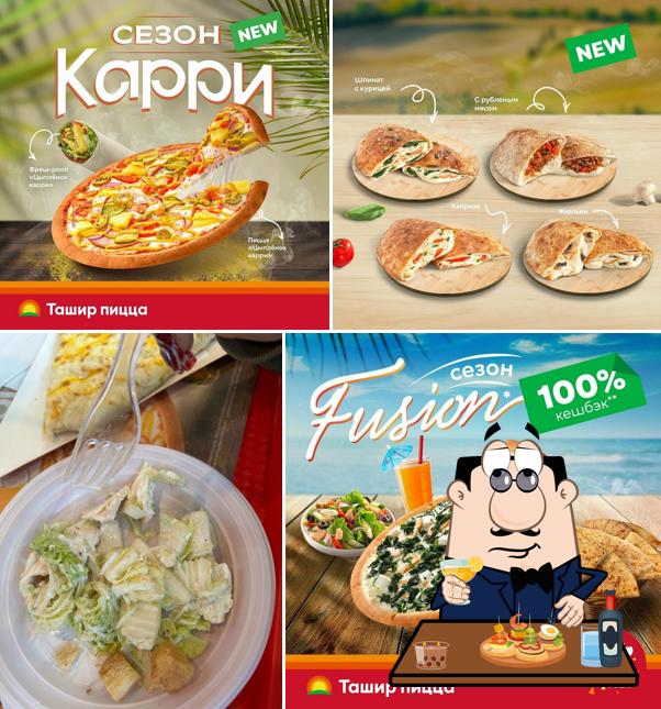 Ташир Пицца