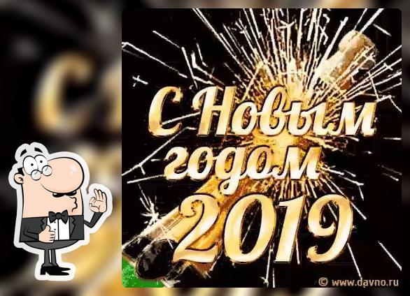 у моста
