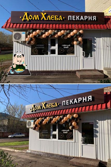 Дом Хлеба
