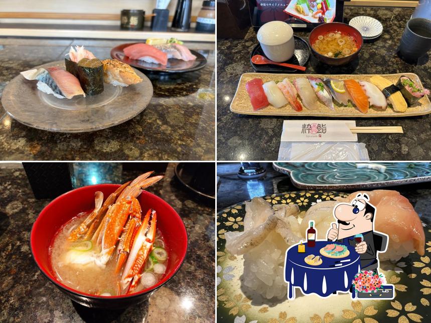 Iki Zushi