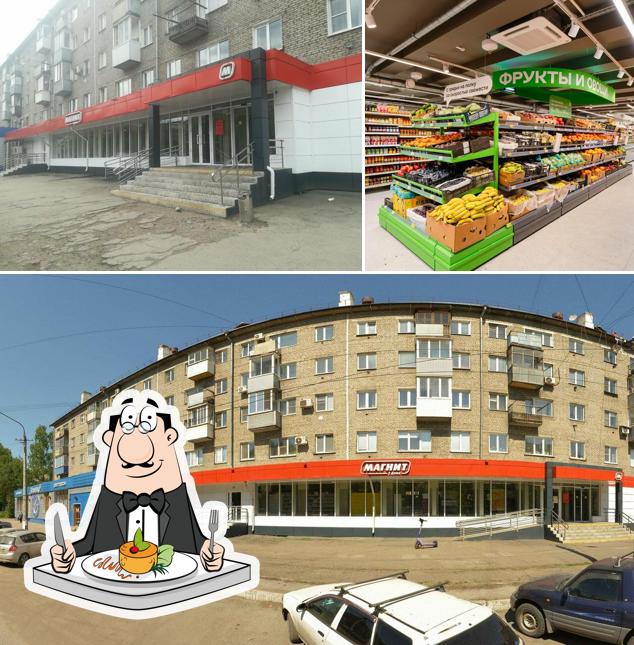 Магнит