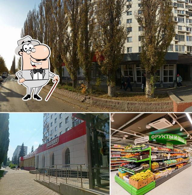 Магнит