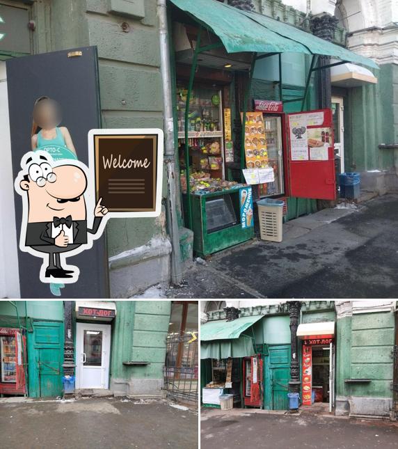 Чебуреки у Берни
