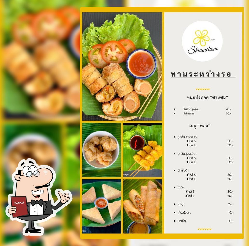 • Shuanchomชวนชม•ผัดไทย หอยทอด