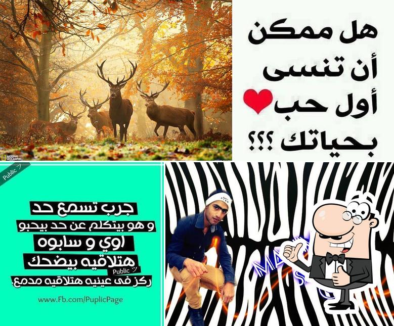 شِبِأَبَ ﻋﻟـﮯ أُلٌقُهّوِة