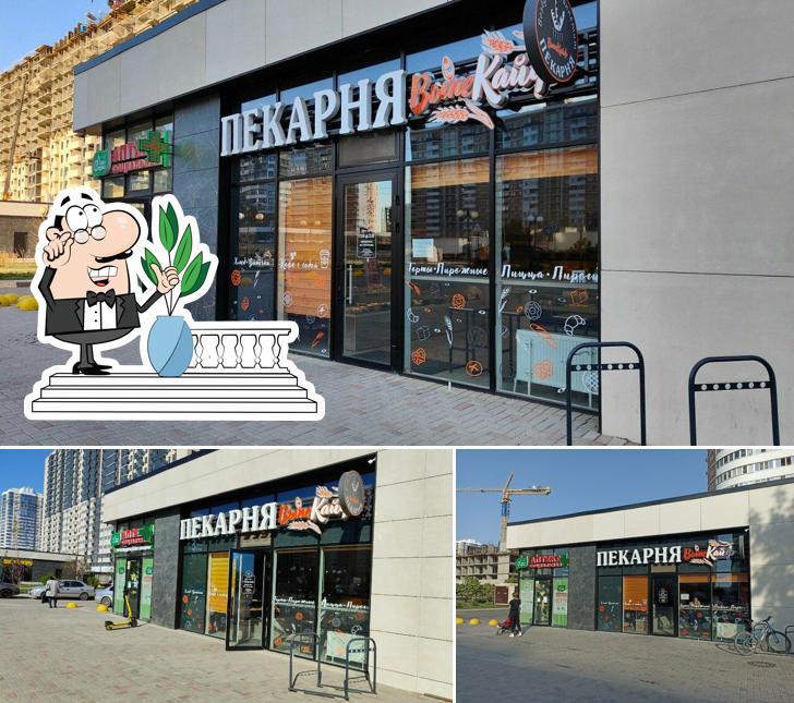 ВыпеКайф