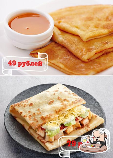 Жареное Солнце