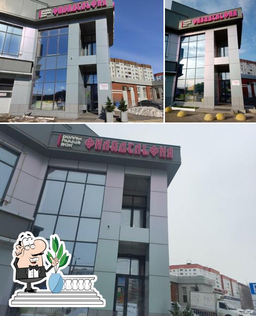 Филадельфия