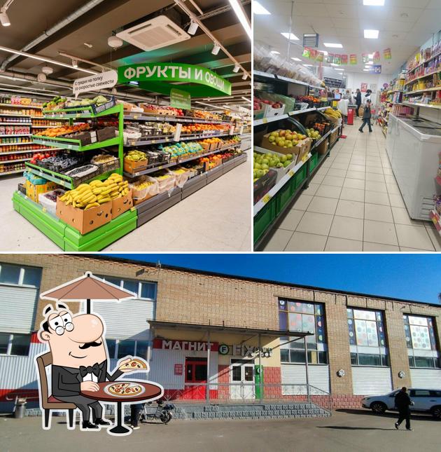 Магнит