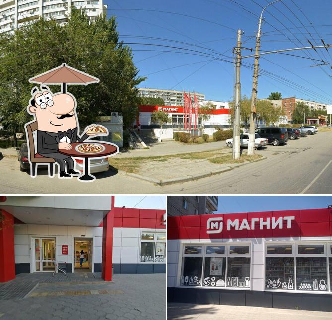 Магнит