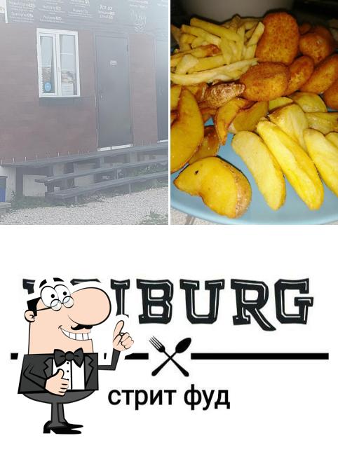 Дайбург