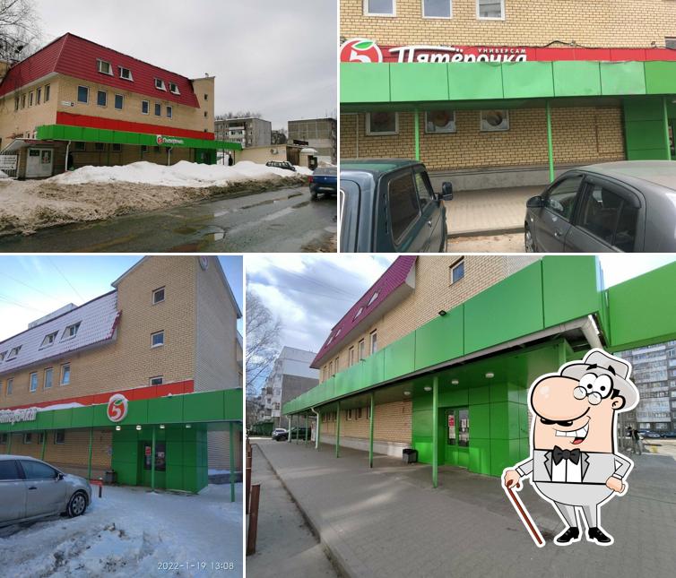 Пятёрочка