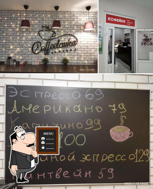 Утро начинается с кофе