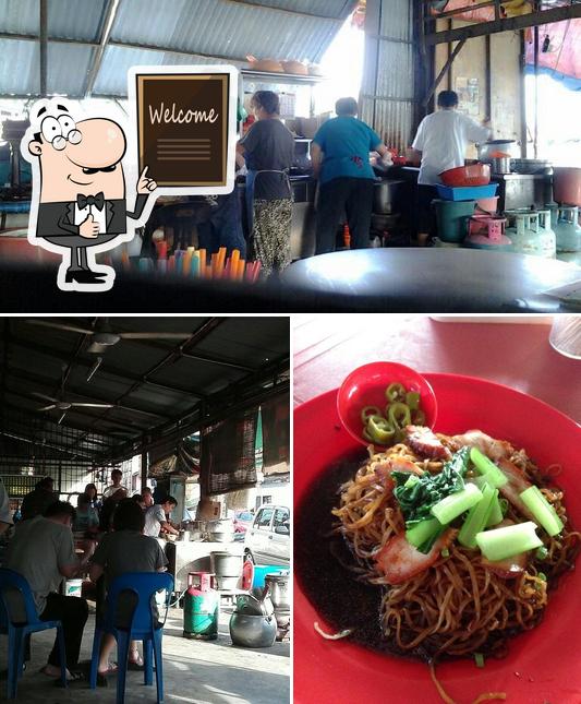 Wan Tan Mee