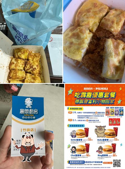 晨間廚房早午餐-屏東竹田店/蛋餅/吐司/厚片/帕瑪森/炒泡麵